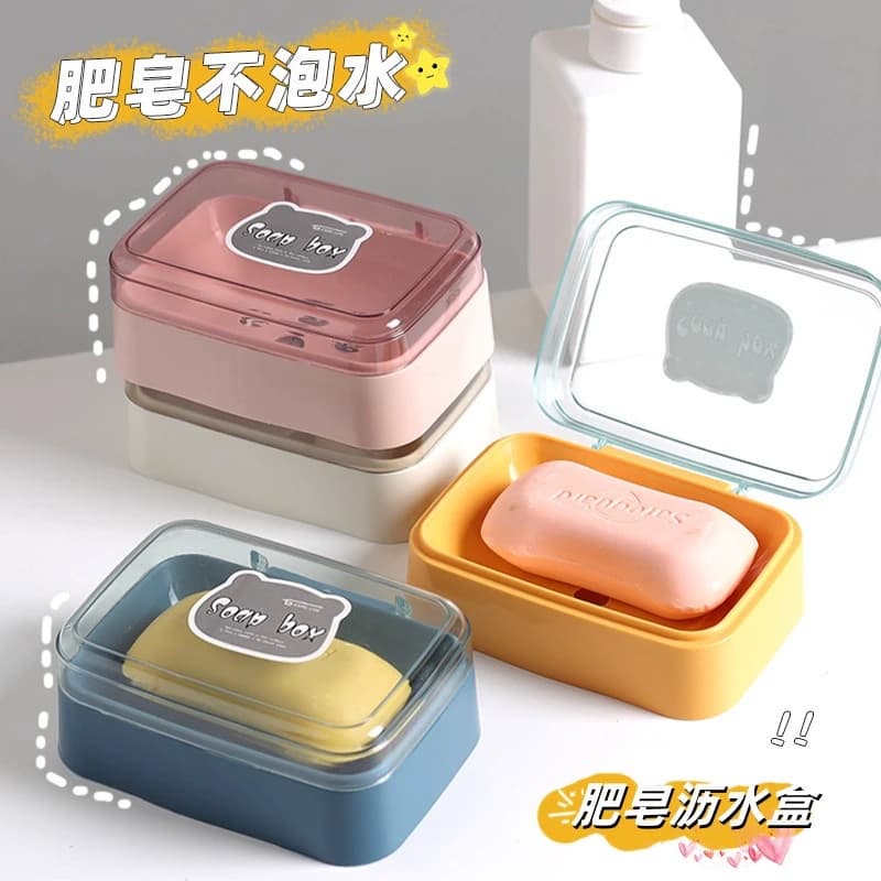 【1个】翻盖沥水肥皂盒 - 商品图1