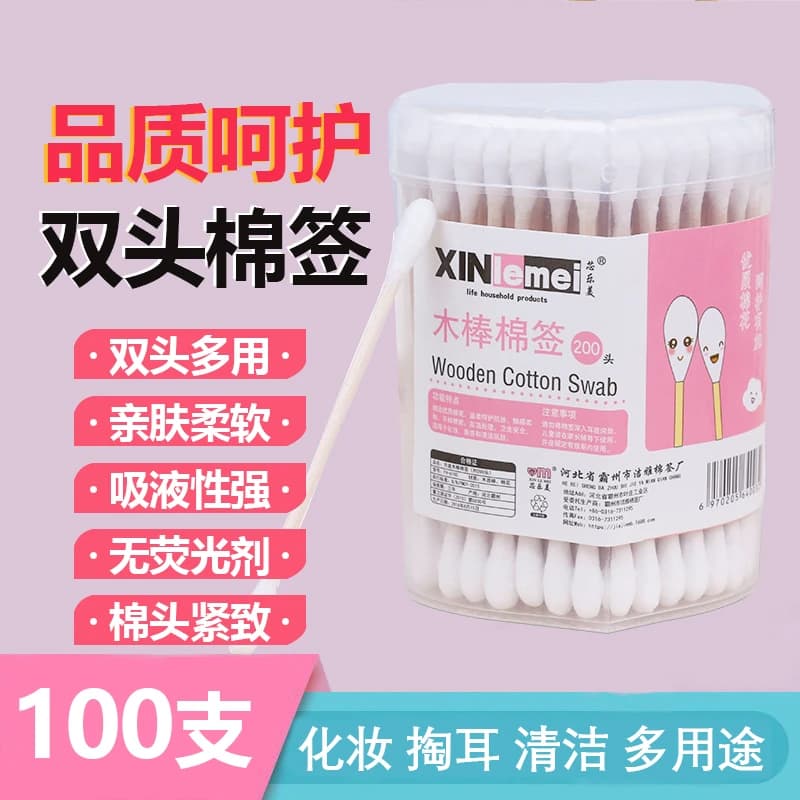 100支心形盒装棉签一次性双头棉棒掏耳朵化妆清洁棉 - 商品图1