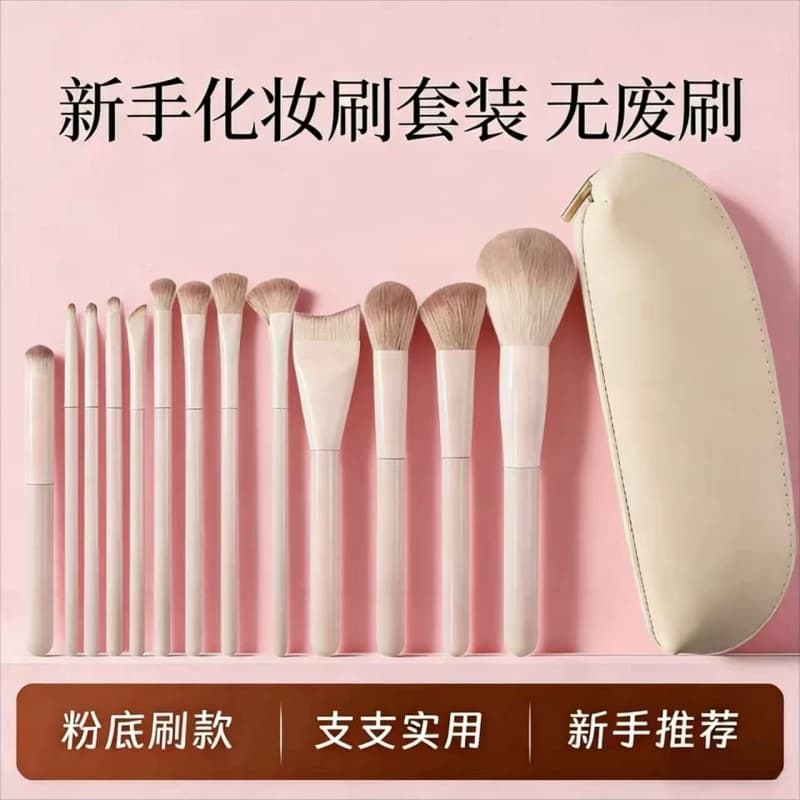 桃夭新手专用刷子化妆眼影套装腮红修容鼻影初学者全套粉底粉刷 - 商品图1