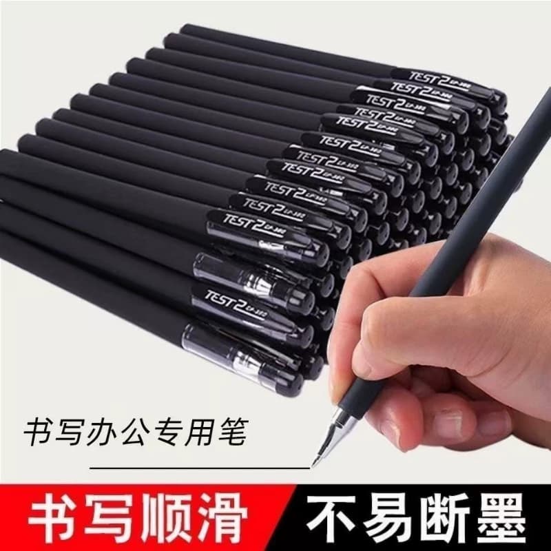 8支黑色中性笔水笔 - 商品图1