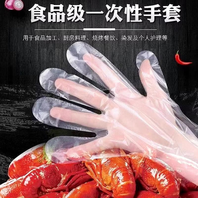 100只一次性手套