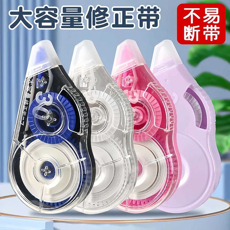 1个大容量学生涂改修正带 - 商品图1