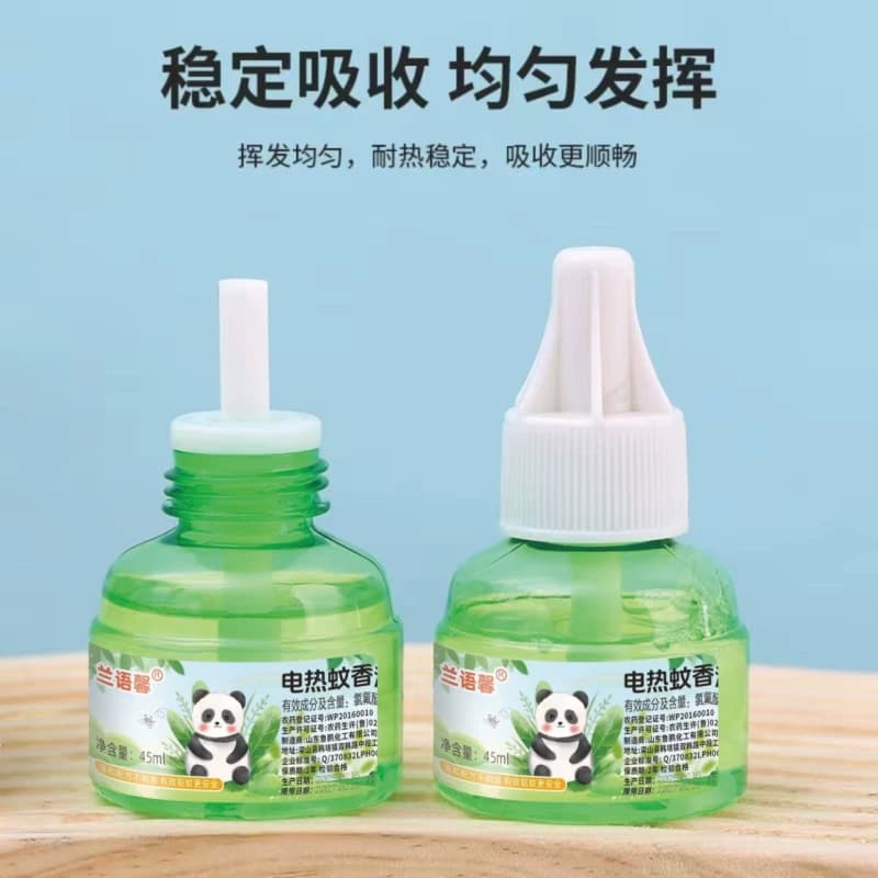 蚊香液驱蚊液2瓶