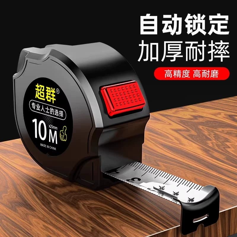 钢卷尺家用加厚加硬5米尺耐磨防摔迷你拉尺自动3尺子10米尺子刻度