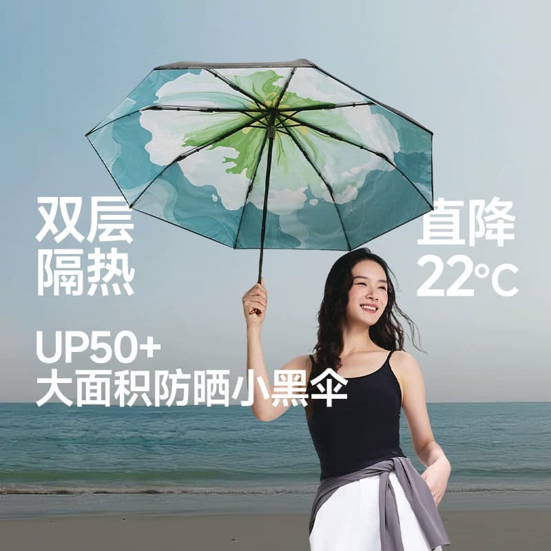 蕉下官方旗舰店防晒伞小黑伞黑胶防晒晴雨遮阳伞雨伞防紫外线太阳 - 商品图1