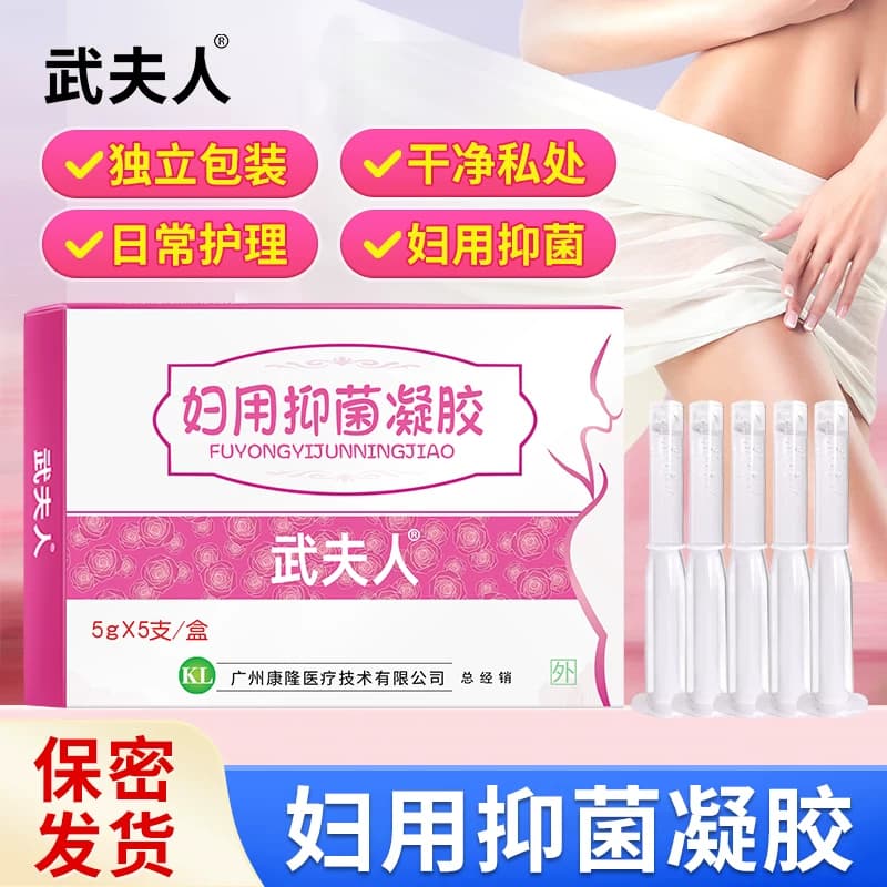 武夫人女性妇用清洁抑菌凝胶女士私处护理保养私密处护理妇理液 - 商品图1