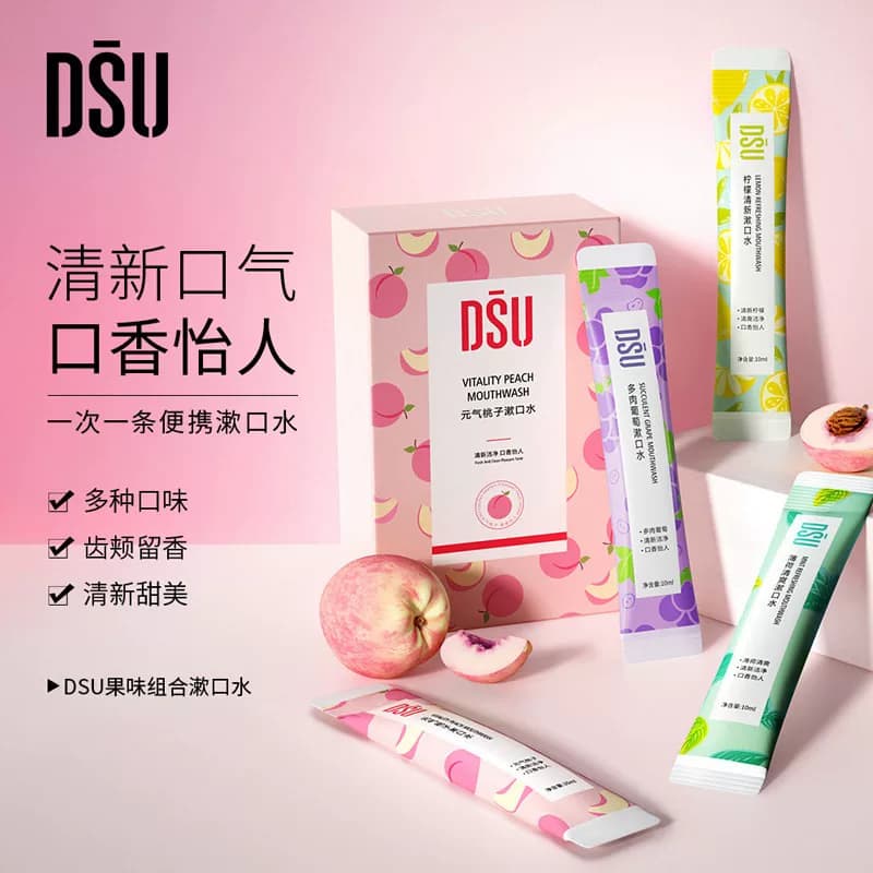 水果清爽便携漱口水约会清新口气洁净不同口味V - 商品图1