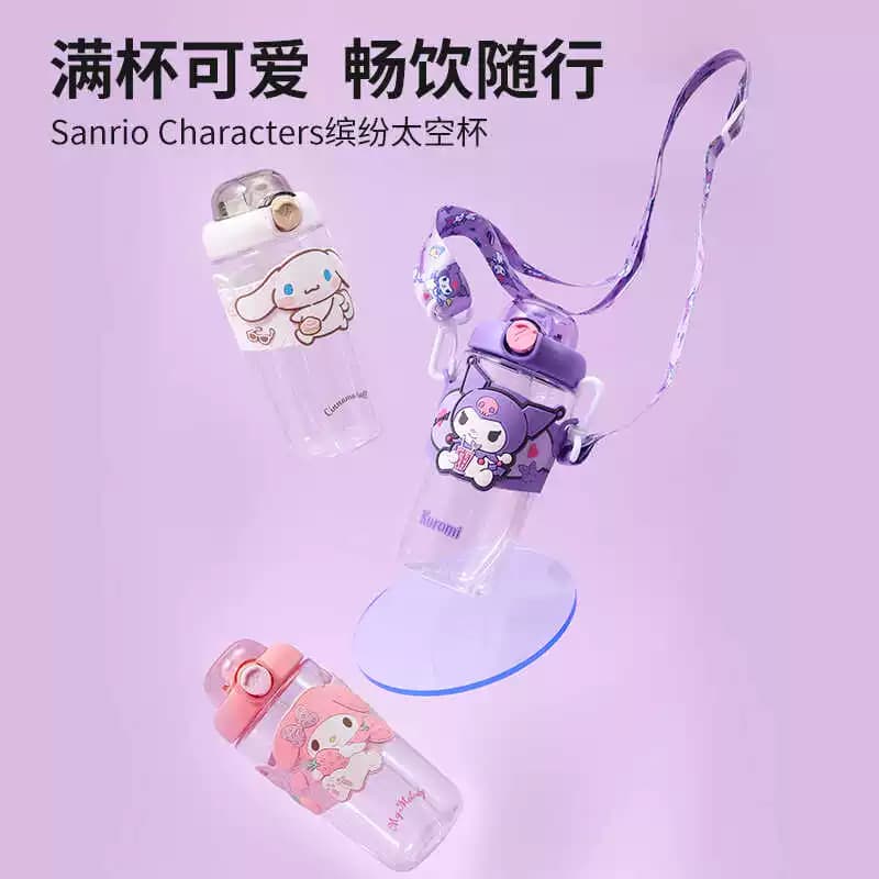 MINISO名创优品三丽鸥弹盖缤纷太空杯650mL可爱塑料杯挂绳大耳狗 - 商品图1