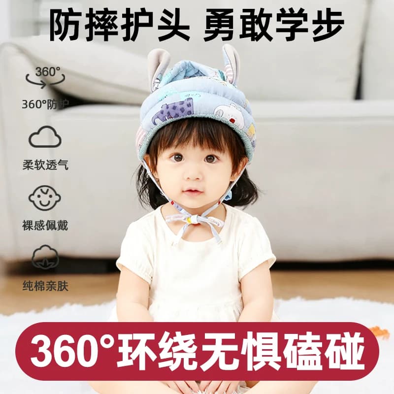安全帽婴儿护头防摔帽子宝宝学走路头部保护垫枕儿童防撞头套神器 - 商品图1
