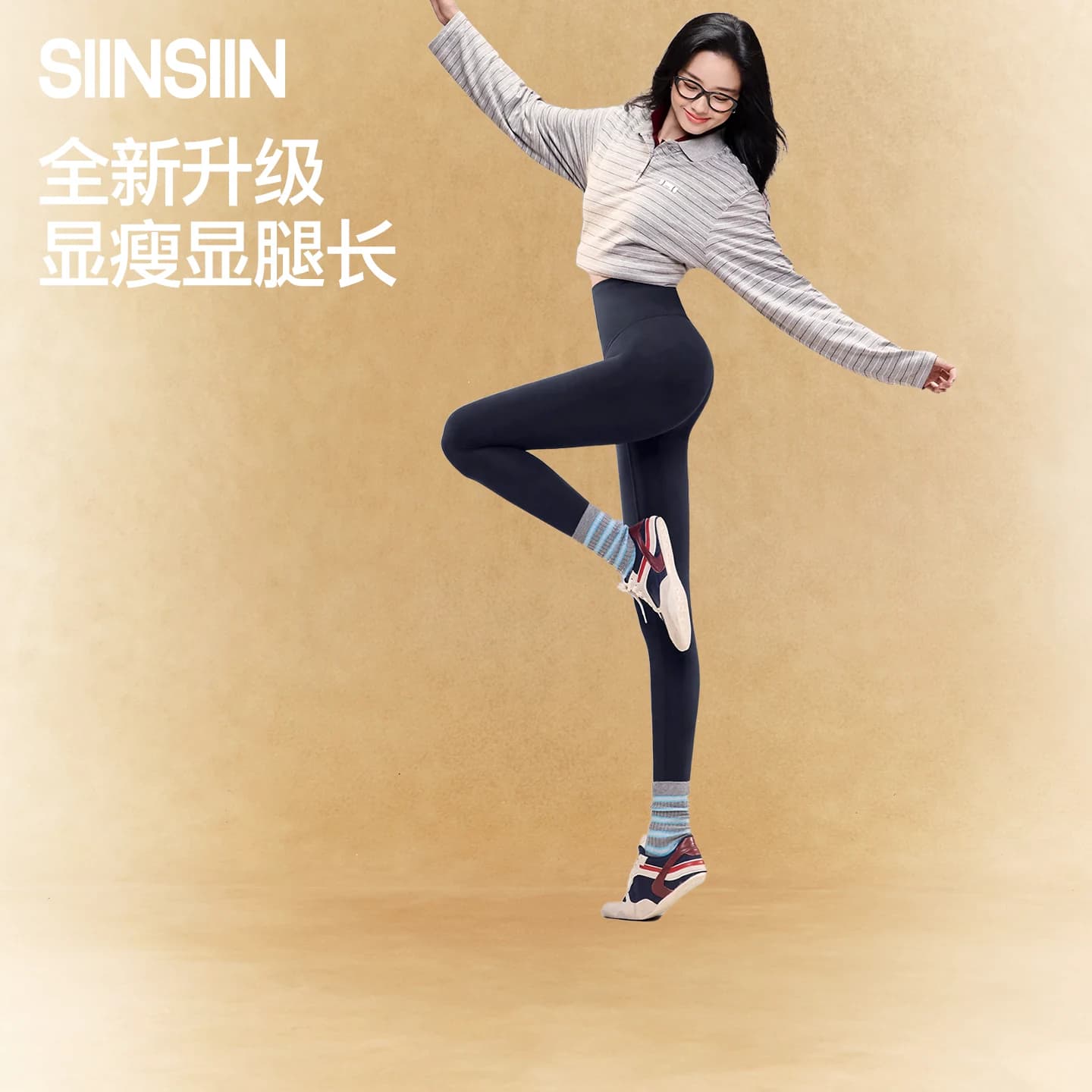 SIINSIIN鲨鱼裤女外穿瑜伽裤秋季健身骑行提臀收腹加绒紧身打底裤 - 商品图1