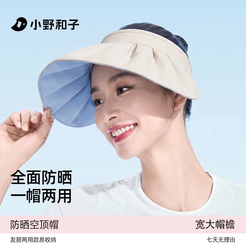 【超值特惠】小野和子贝壳空顶帽女款防晒帽防紫外线骑行遮阳帽TK - 商品图1