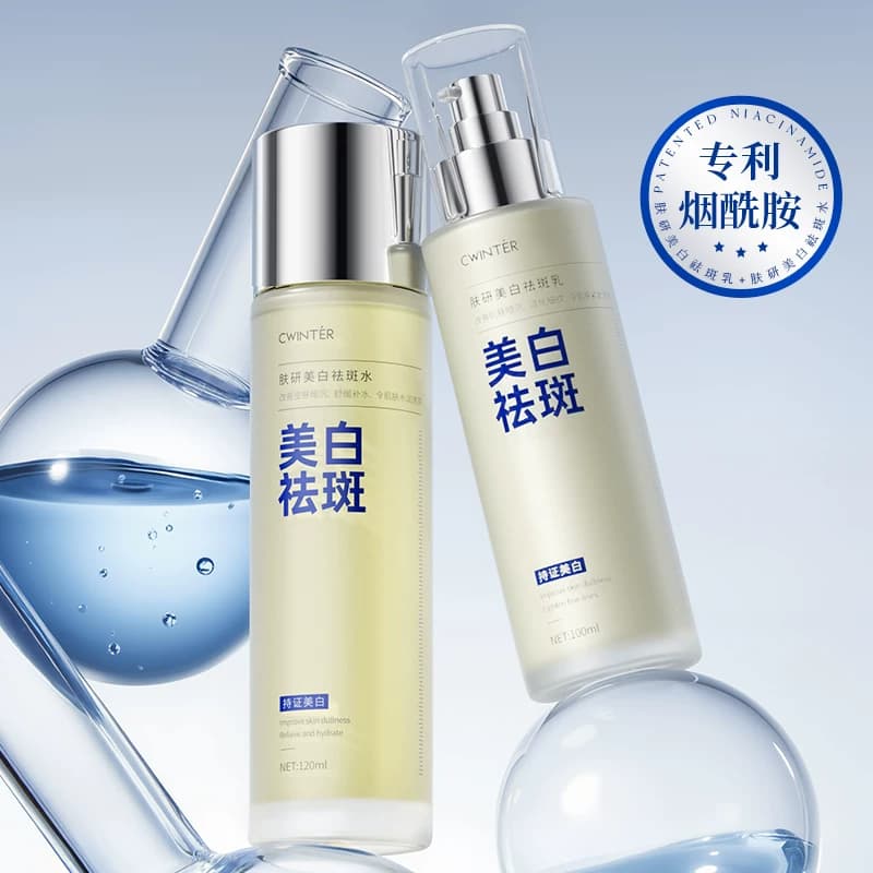美白祛斑水乳组合补水提亮肤色改善肌肤保湿抗皱紧致肌肤正品mm - 商品图1
