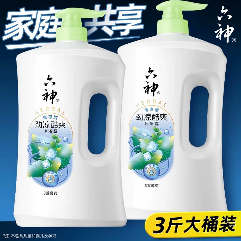 六神劲凉酷爽沐浴露1.5L实惠装薄荷清爽正品官方旗舰店留香女男士 - 商品图1
