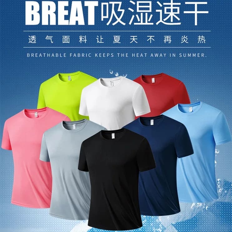 清仓特价奥特莱斯新款夏季短袖T桖速干收纳整理情侣款半袖短袖T - 商品图1