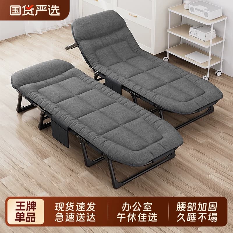折叠床办公室午休躺椅神器简易便携医院陪护行军午睡床单人午休床 - 商品图1