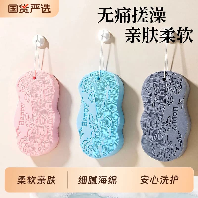 儿童搓澡神器无痛宝宝搓澡巾婴儿女士专用洗澡海绵男沐浴不伤浴球 - 商品图1