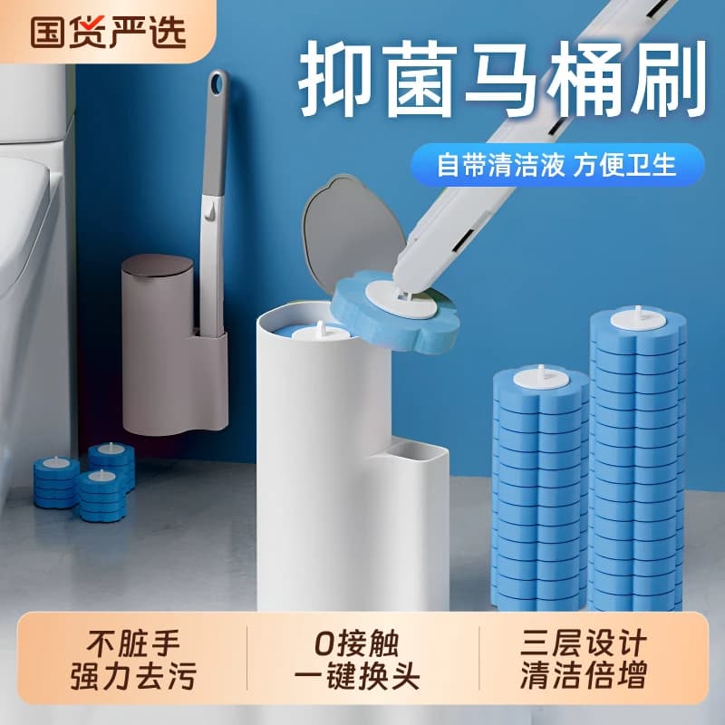 一次性马桶刷替换头家用无死角洗厕所神器卫生间专用厕所刷刷头