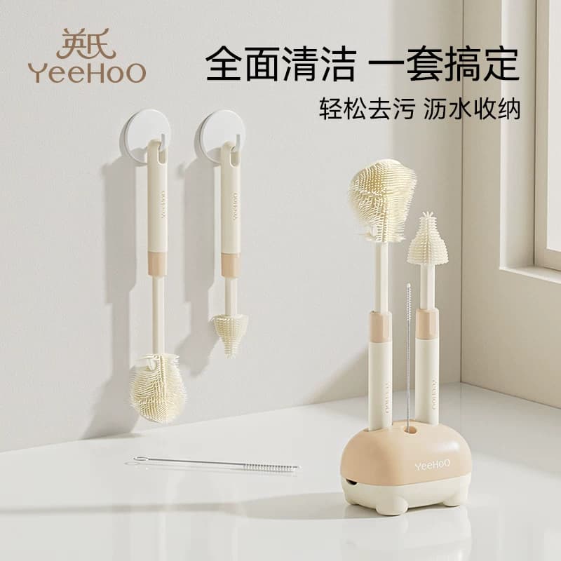 英氏硅胶奶瓶刷清洗刷子新生婴儿专用洗奶瓶涮子清洁刷套装奶嘴刷 - 商品图1