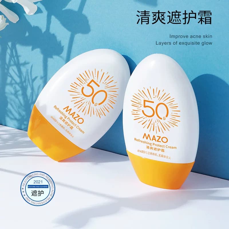 清爽嫩肤遮护霜透亮保湿滋润温和舒缓修护清爽不黏腻 - 商品图1