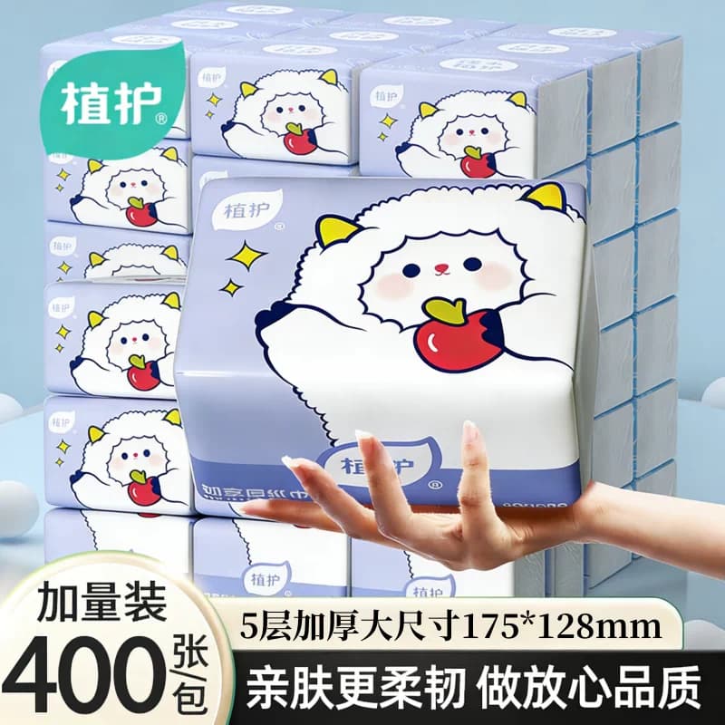 【天猫U先】植护抽纸大包400张加厚家用实惠装整箱纸抽擦手卫生大 - 商品图1
