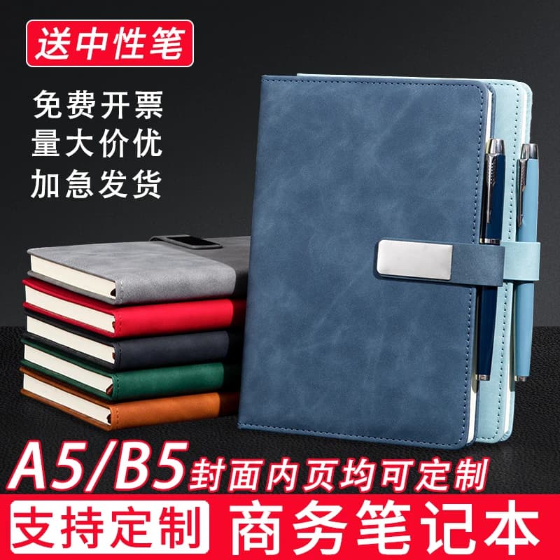 A5笔记本子企业定制刻字封面可印logo标志加厚磁扣工作记事本高档商务会议记录本B5软皮面日记本女大学生本子 - 商品图1