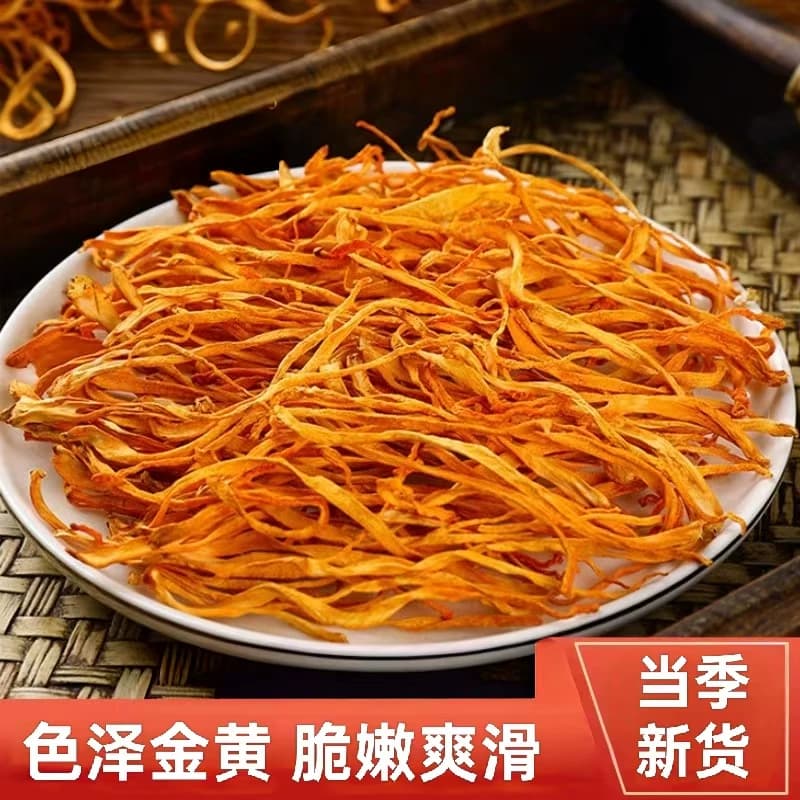 虫草花干货正宗虫草菇优质新鲜煲汤食材官方旗舰店GHH - 商品图1