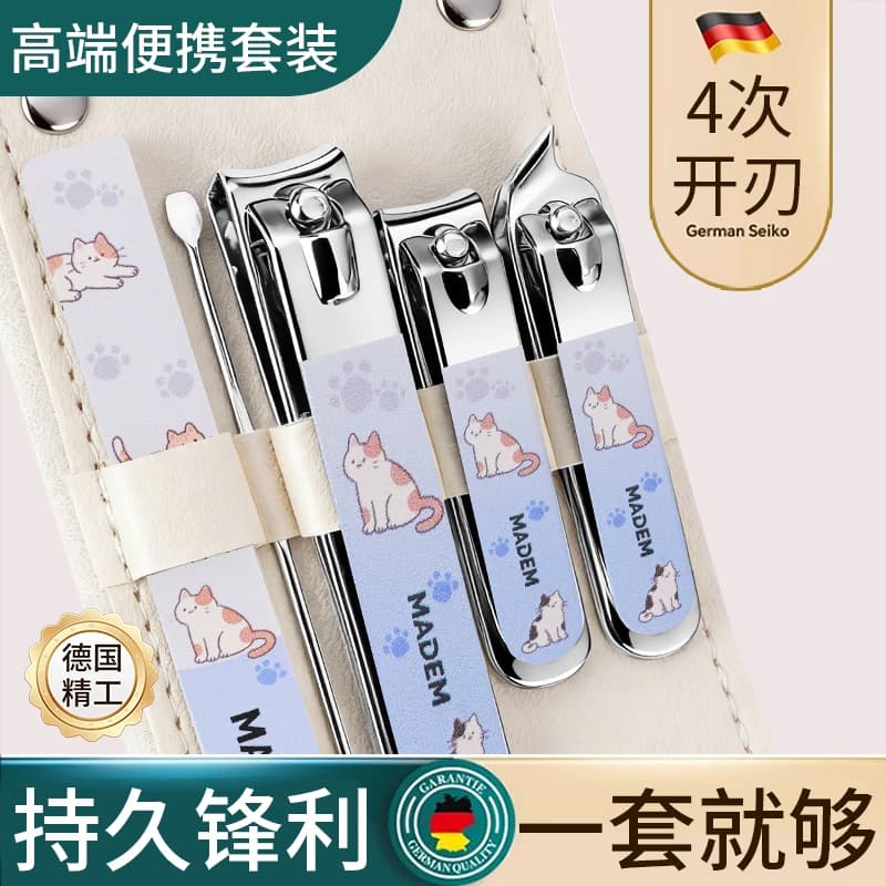 德国精选指甲刀指甲剪指甲钳单个剪指刀套装原装工具家用修甲工具 - 商品图1