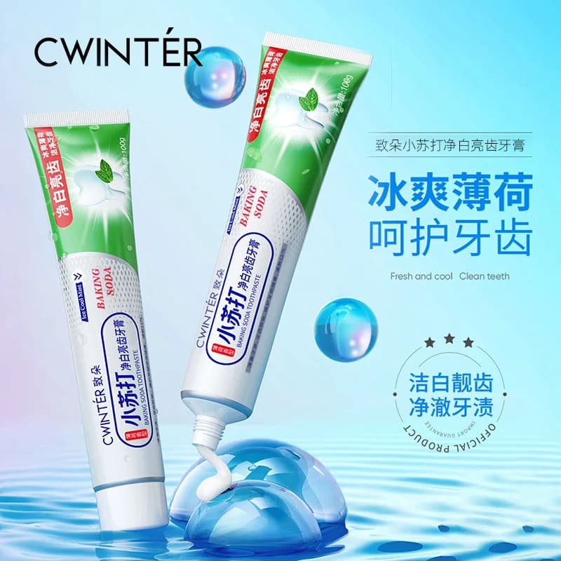 小苏打净白亮齿牙膏去黄去口臭除异味净撤牙渍清新口气 - 商品图1