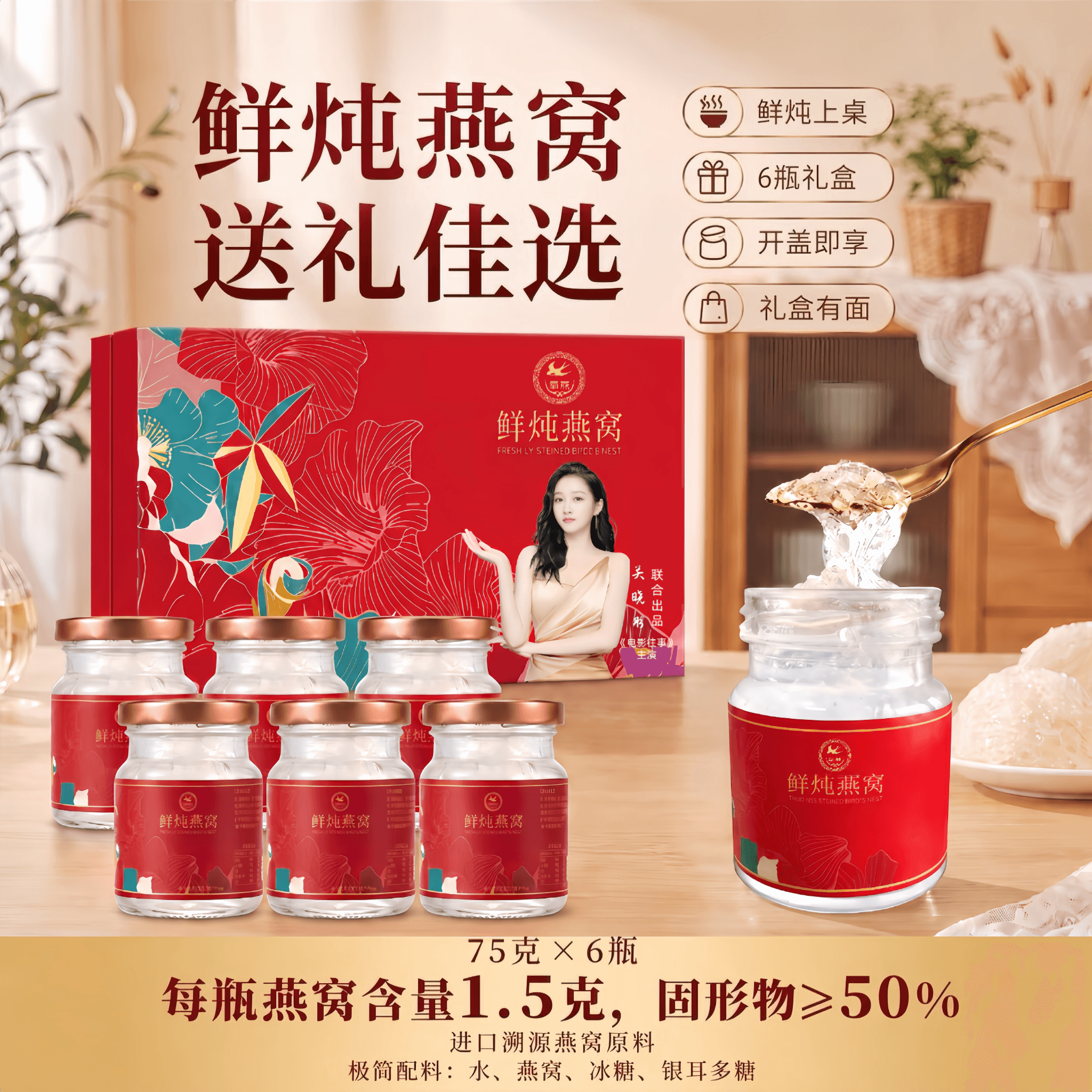 氧燕鲜炖燕窝礼盒装马来西亚进口原料1.5克干燕窝配料干净TB