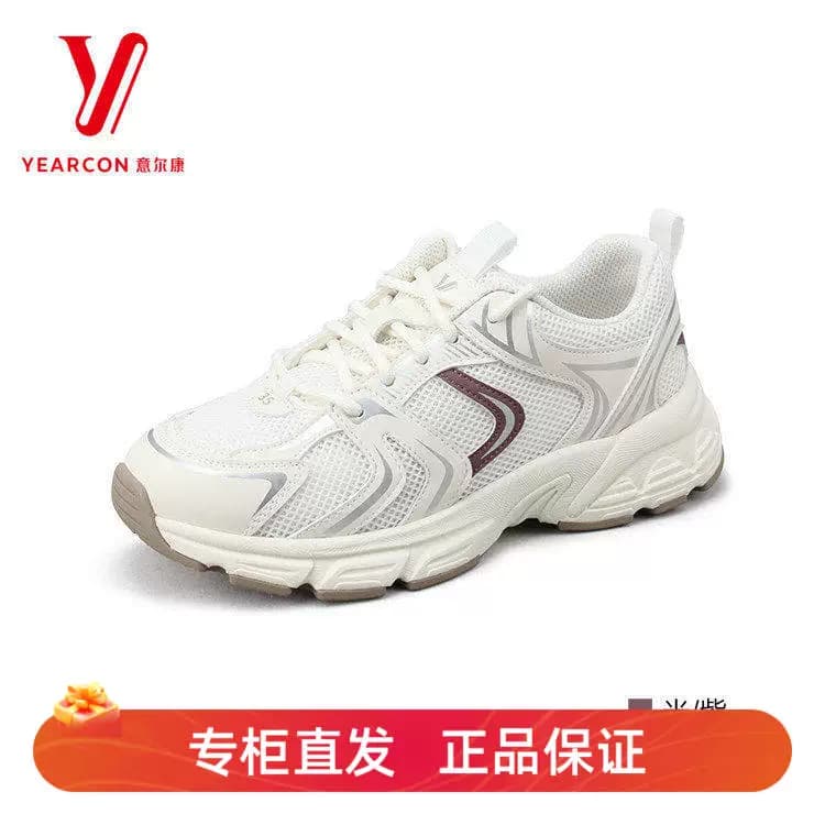 意尔康女鞋新款春夏季网面运动鞋女厚底透气休闲鞋跑鞋09422U - 商品图1