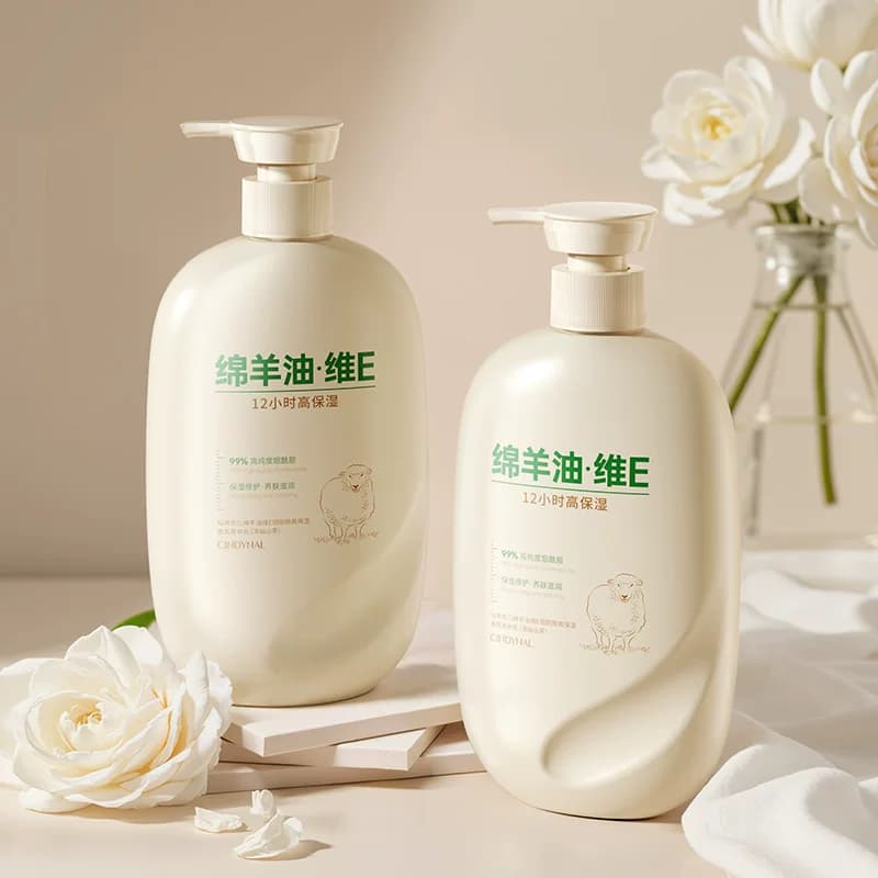 仙蒂奈儿绵羊油维E烟酰胺高保湿香氛身体乳补水保湿舒缓肌肤 - 商品图1