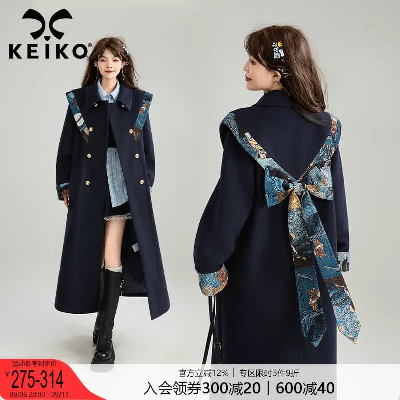 蝴蝶结girl 新中式提花云肩毛呢大衣女秋冬复古长款过膝呢子外套 - 商品图1