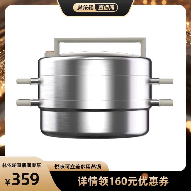 【直播间推荐】悦味蒸煮锅家用304不锈钢双层加厚蒸鱼电磁炉燃气 - 商品图1