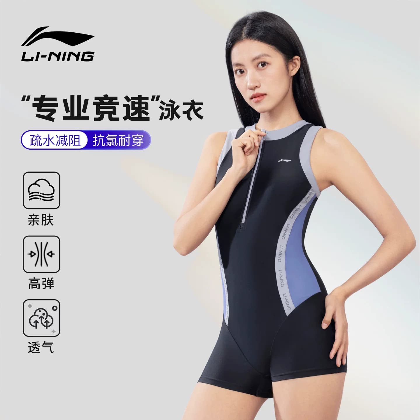 李宁泳衣女款高级感2026新款游泳馆专用官方成人连体平角专业竞速 - 商品图1