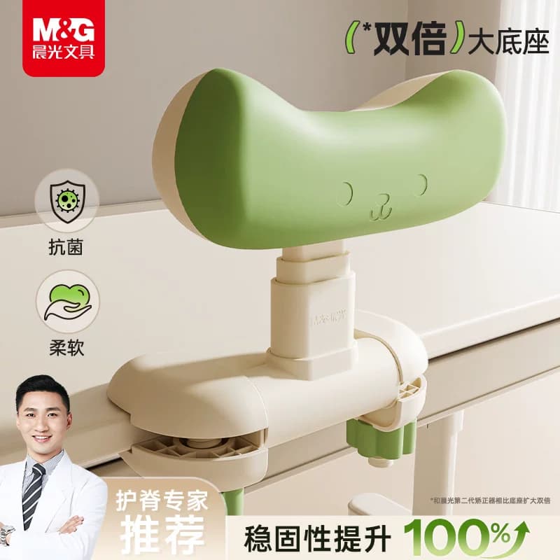 晨光U学夹桌坐姿矫正器学生写字姿势矫正器视力保护防驼背神器 - 商品图1