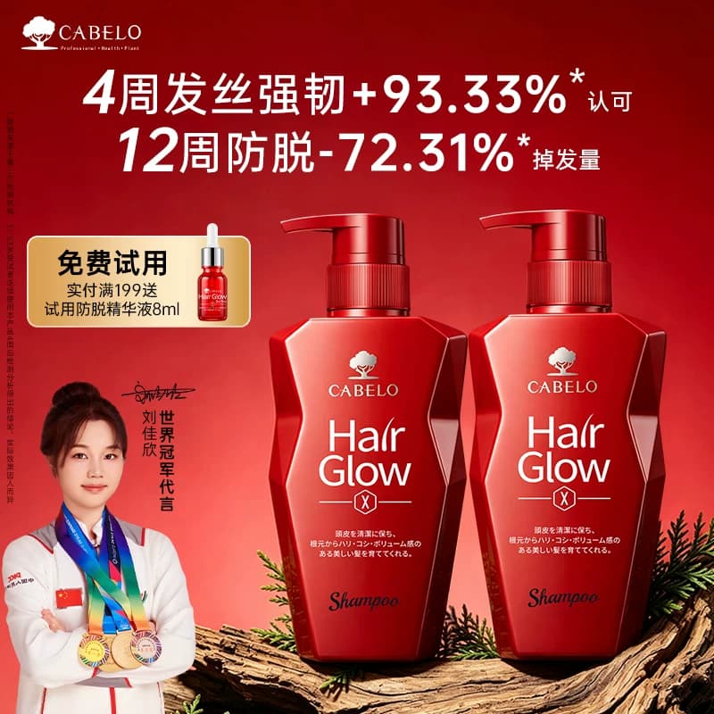 卡蓓诺防脱洗发水固发密发护发蓬松控油精华防脱发洗发露液进口 - 商品图1
