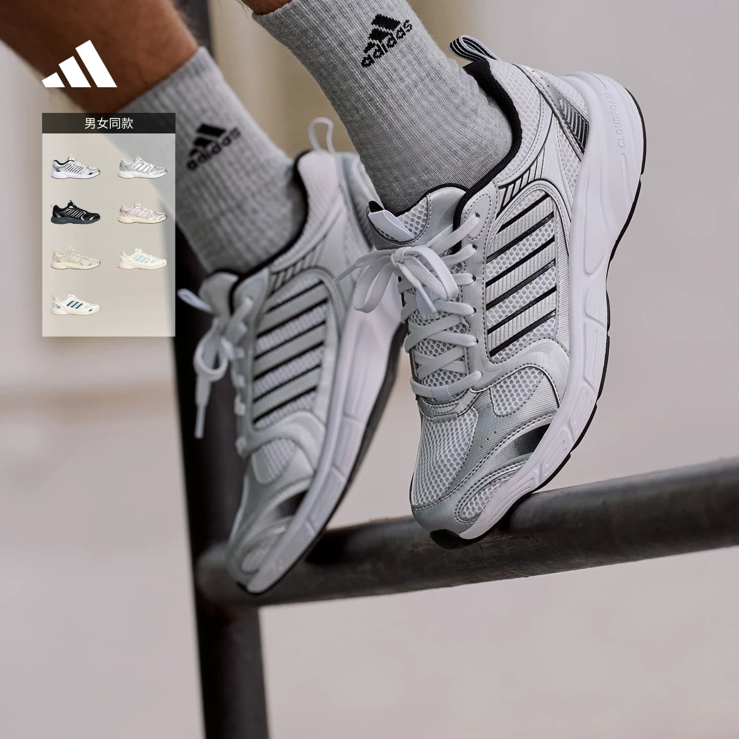adidas阿迪达斯ECLYPTIX2复古老爹鞋 - 商品图1