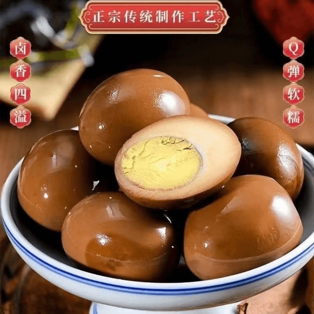五香卤蛋独立包装盐焗鸡蛋泡椒蛋美味熟食休闲零食精茶叶蛋 - 商品图1