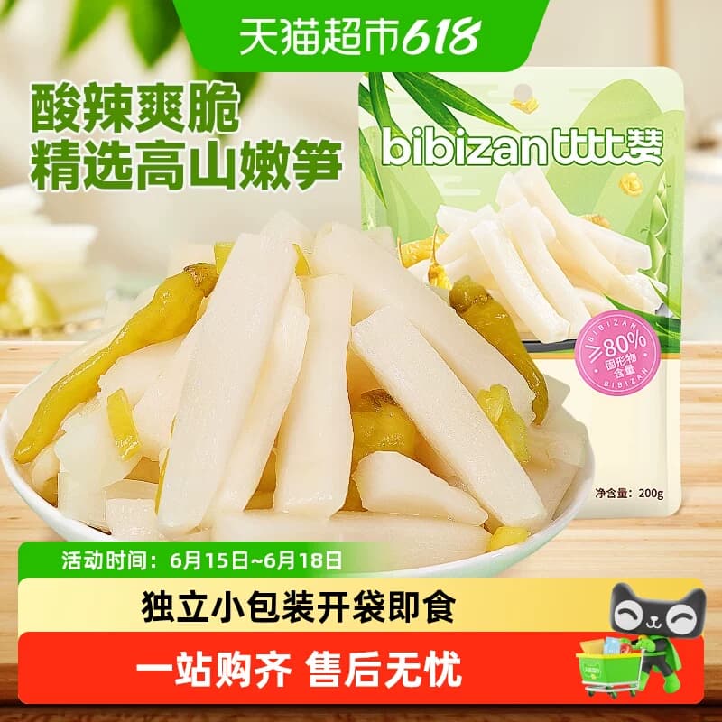比比赞泡椒脆笋新鲜笋尖笋丝嫩笋竹笋片酸辣即食解馋小吃休闲零食 - 商品图1