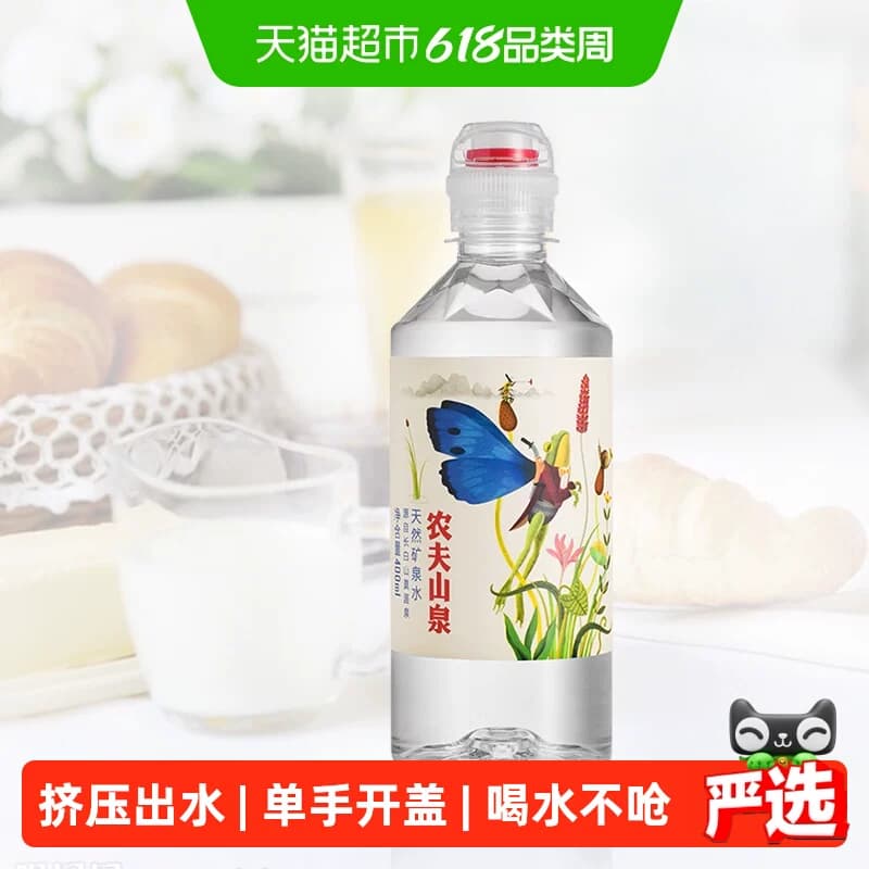 农夫山泉饮用天然矿泉水400ml*24瓶运动盖设计智慧盖源自长白山 - 商品图1