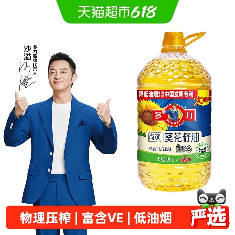 多力尚選食用油家用桶装食用油炒菜清香含维生素E葵花菜籽玉米油 - 商品图1