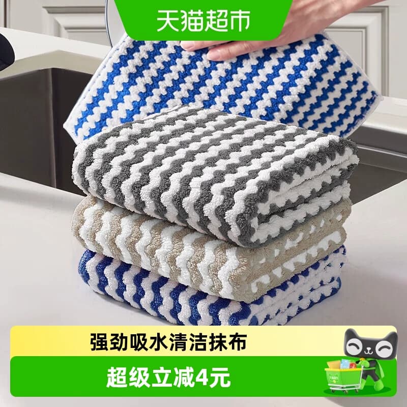 妙然洗碗厨房懒人百洁抹布吸水加厚洗碗巾珊瑚绒擦手清洁毛巾6条 - 商品图1