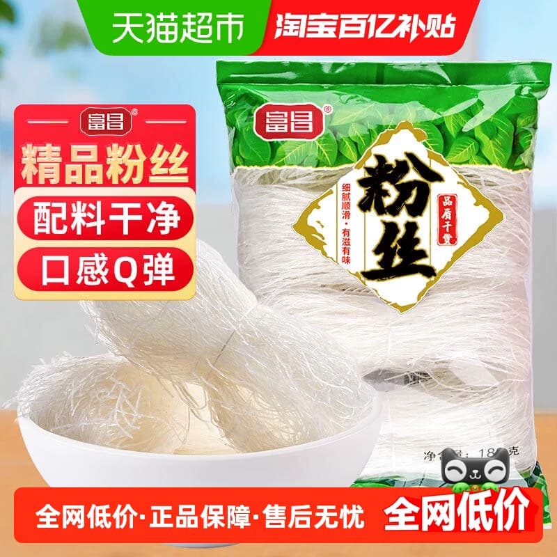 富昌龙口产区精品粉丝豌豆粉条扇贝海鲜瑶柱蒜蓉米线细粉 - 商品图1