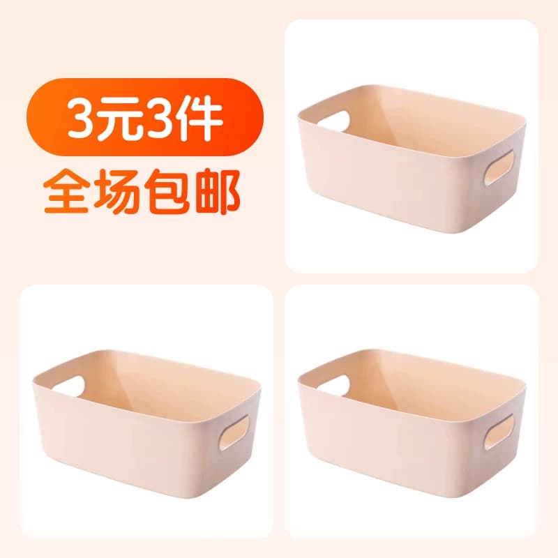 3个桌面收纳盒 - 商品图1