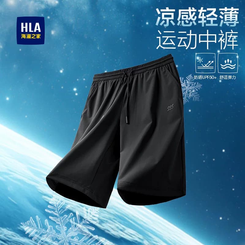 【父亲节礼物】海澜之家凉感轻薄五分运动短裤夏季弹力休闲中裤男 - 商品图1