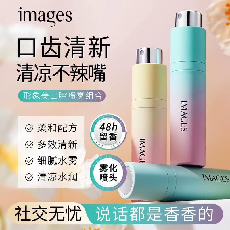 口腔喷雾清新口气留香净味小巧便携口腔清新剂DD - 商品图1
