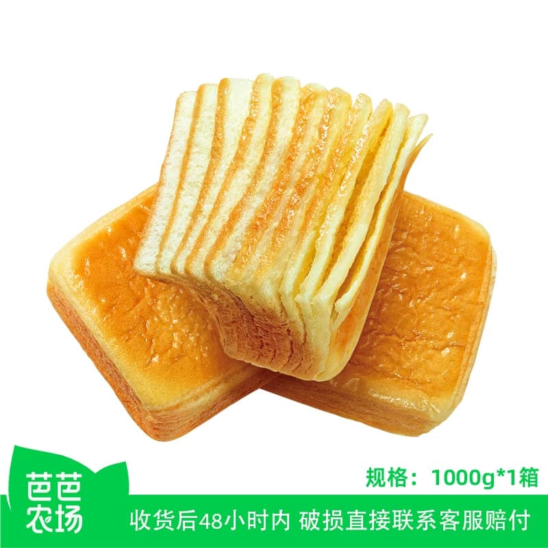【芭芭农场】三只松鼠水牛乳千层吐司1kg手撕面包糕点点心水牛奶 - 商品图1