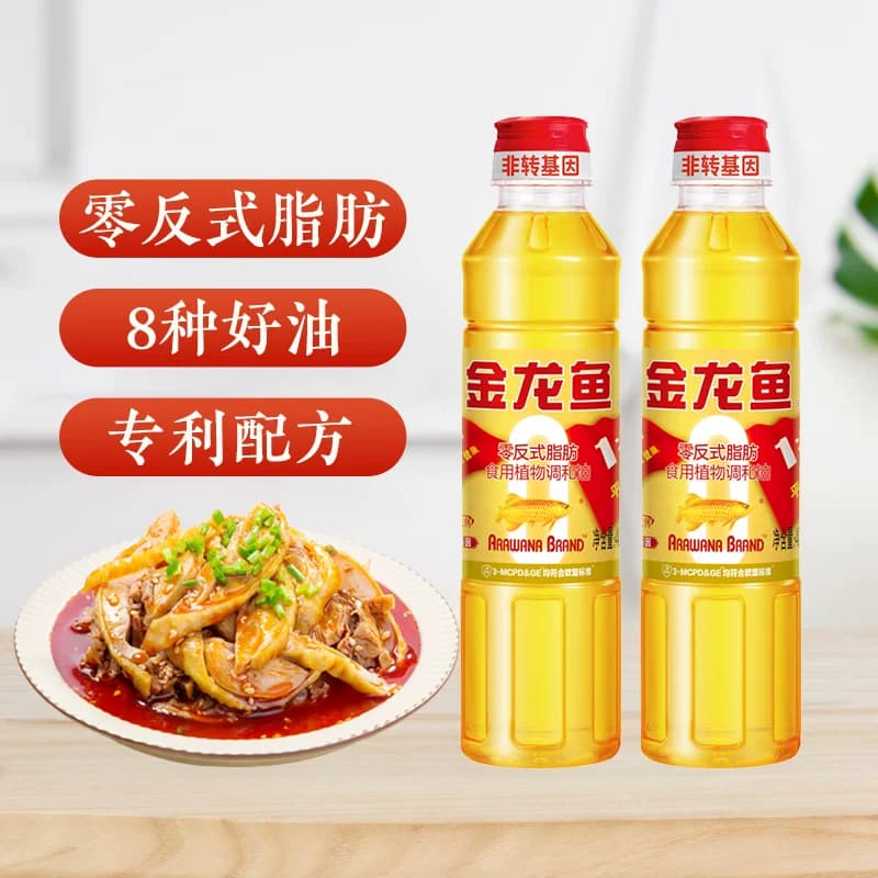 【秒杀】金龙鱼调和油黄金比例食用植物调和油400ml*2食用油
