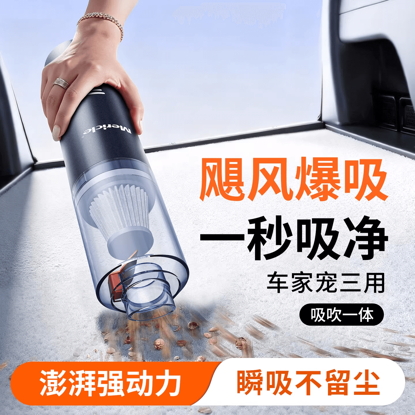 车载吸尘器手持小型车用汽车专用超强吸力迷你大吸力2026新款神器 - 商品图1