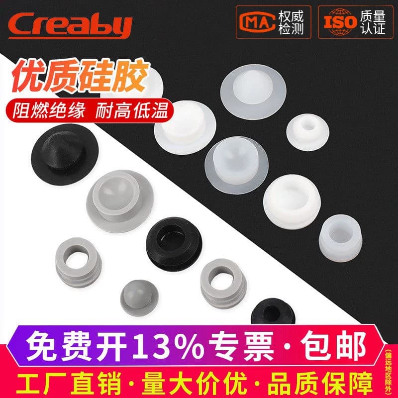 硅胶孔塞耐高温橡胶堵孔塞子带卡槽密封堵盖软胶塞T型倒扣式堵头 - 商品图1